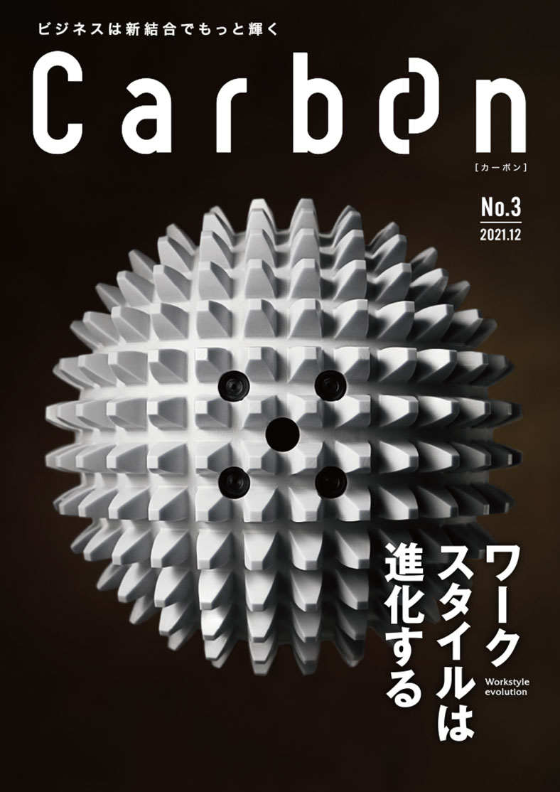 Carbon No.3